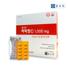 종근당 비타민C 1000mg x 600정 200정 모음