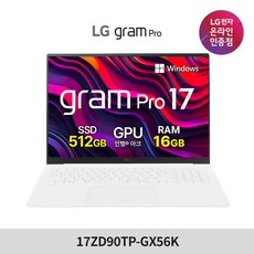 LG전자 2025 그램 프로 17인치 17ZD90TP-GX56K 프리도스 초경량 대화면 애로우레이크 인텔 U5 225H 직장인 대학생 사무용 가벼운 노트북, WIN11 Home, 16GB, 512GB, 화이트