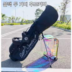 스카티카메론 골프백 홀로그램 후드커버 캐디백, 블랙