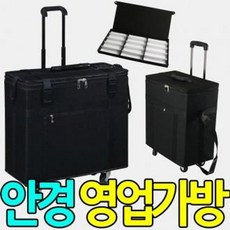예쁜창고 안경 영업 가방 미러 선글라스 도수테 안경