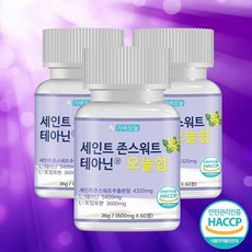 세로토닌 영양제 오늘쉼 회복 영양 세인트존스워트 L테아닌 가벼오늘 600mg, 60정, 3개