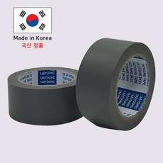 댄스플로어 테이프 무광 PVC 50mmX30M 국산 무대 암막 매트 카페트 바닥 라인 조인트 차량용 DIY, 회색, 2개