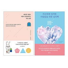 자신에게엄격한