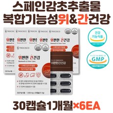 바라간
