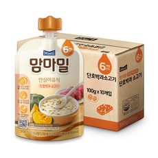 맘마밀단호박과소고기