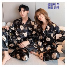 곰돌이푸커플잠옷