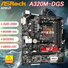 AMD A320 A320M 마더보드 Ryzen 5 5600 cpu ASROCK A320M-DGS AM4 DDR4 32GB M.2 4xSATA3 USB 3.1 DVI-D, 한개옵션0 - amd라이젠5600