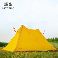 ASTA LANSHAN 2 TING YU 20d 실나일론 초경량 캠핑 3 4 계절 로드리스 텐트 2 인용