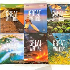그레이트라이팅 6권 세트 great writing 5th edition