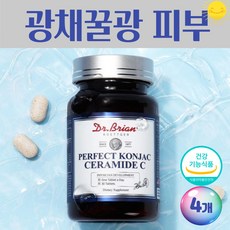 크라이오테라피부산
