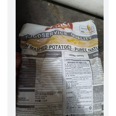 루토사매쉬드포테이토