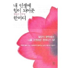 바르셀로나한인민박