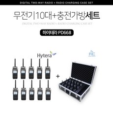 무전기 TOP01