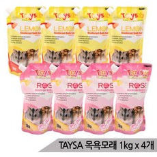 TAYSA 대용량 햄스터 목욕모래 1kg x 4개 향기선택, 레몬향 4개, 상세설명 참조