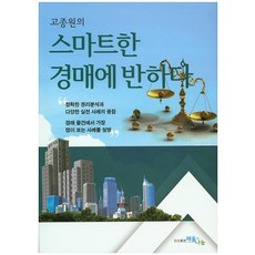 고종원