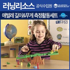 haba애벌레페그게임