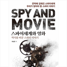 채성준