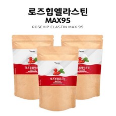 로즈힙 엘라스틴 맥스95 150gx3봉 저분자콜라겐 밀크세라마이드 비타민c 로즈힙추출분말 로즈힙분말 로즈힙파우더