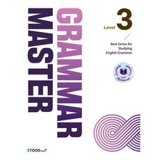 GRAMMAR MASTER 그래머 마스터 Level 3 : for Studying English Grammar, 이투스북