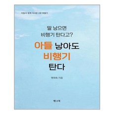 곽의숙