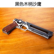 고무줄총