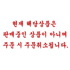 아인스토어 깜찍한 헤어밴드 복숭아 피치 세안밴드 (4Color), 1개, 09 주문시 취소됩니다.