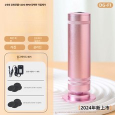 강력한 전기 발 각질 제거기 각질제거 각질제거기 발각질제거 발뒤꿈치 굳은살제거 발뒤꿈치각질, 2.