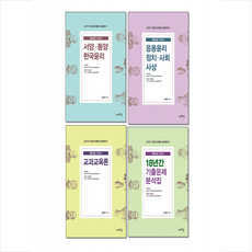 김병찬도덕윤리