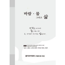 김형근판화