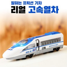 사운드기차놀이