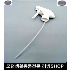 원예 원예용품 분무기교체헤드 스프레이 뚜껑 다용도 스프레이건 머리