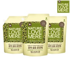 네이쳐러브메레섬유유연제녹두