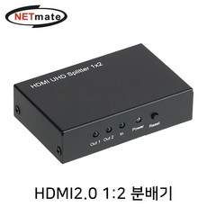 엠지컴/NETmate NM-HSA12N 4K 60Hz HDMI 2.0 1:2 분배기, 본품, 단일