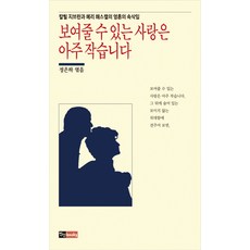 아이스브레이킹자기소개