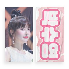 양면반사슬로건