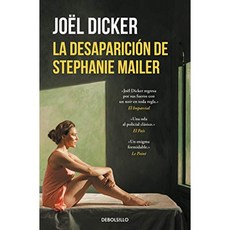 스테파니 메일러의 실종 (베스트셀러), 단일옵션
