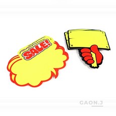 가온J 쇼카드 신상품스티커, 5개, 공백, (푯말손/공백)