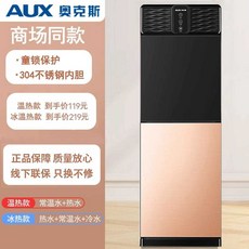 전기 생수통 차박 자동 전기물통 스테인리스 냉온수기 물통, 냉온수+골드(기본형)
