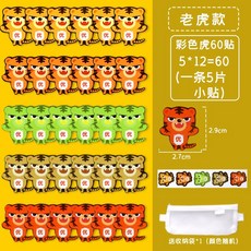 타이거자석칠판