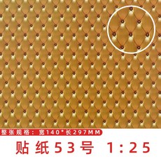 건축물 모래 판 모형스티커 실내 바닥재 마루 모형제작 DIY 수제자료 벽데코시트지 125, 타일 타입 53 번