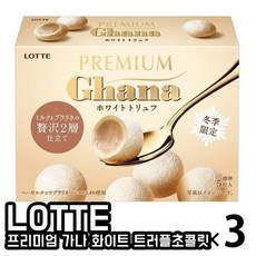 가나파이