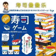 하바동물쌓기