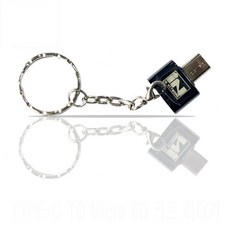 인네트워크 IN-UMMSD USB 2.0 Micro 5핀 to MicroSD 전용 메탈 카드리더기, 선택하세요, 1개