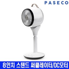 파세코 PCF-MS0081AW 리모컨 써큘레이터