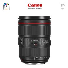 캐논24-105