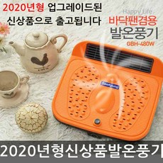 발루시베리아히터