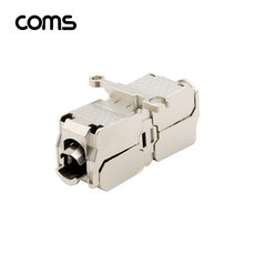 XB263 컴스 Cat6 A 케이블 연장 커넥터 키스톤 커플러, 1개