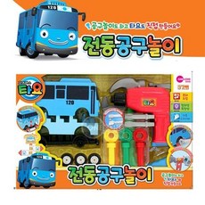 타요공구