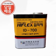 HIFLEX 고무 발포 보온재 단열재 EPDM 접착제 본드 1kg ID-700, 1개