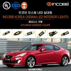 제네시스v2